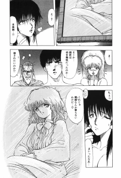 Page 131 of Beans Cafe