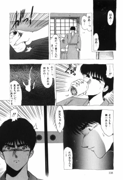 Page 144 of Beans Cafe