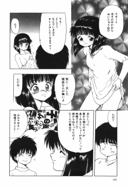 Page 156 of Beans Cafe