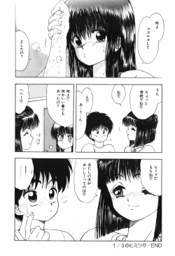 Page 166 of Beans Cafe