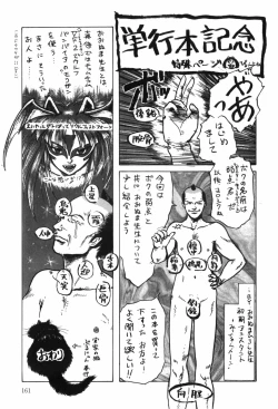 Page 167 of Beans Cafe