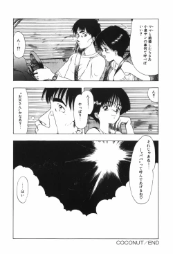 Page 26 of Beans Cafe