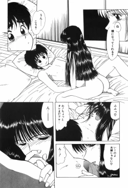 Page 69 of Beans Cafe