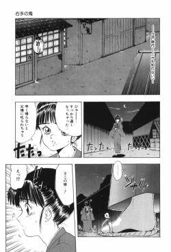 Page 75 of Beans Cafe