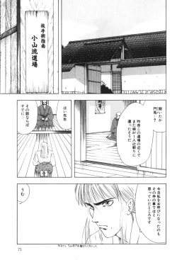 Page 77 of Beans Cafe