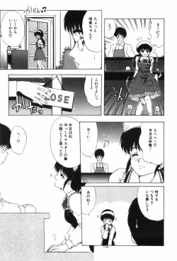 Page 95 of Beans Cafe