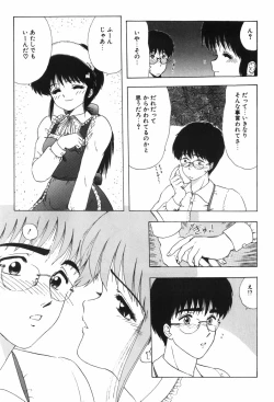 Page 97 of Beans Cafe