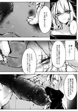 Page 20 of Doujin_KxW