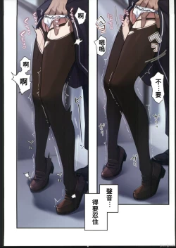 Page 24 of Inma-tachi no Yuugi