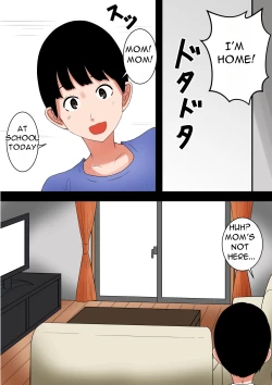 Page 18 of Ochinpo baka ni natta uchi no tsuma