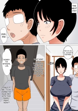 Page 3 of Ochinpo baka ni natta uchi no tsuma