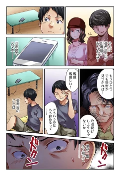 Page 48 of Tsuma no Himitsu, Urimasu. 1-2