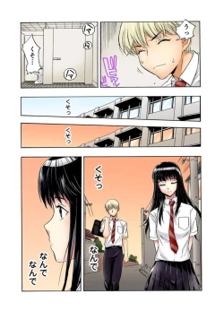 Page 22 of Tenkousei no Seki ga Ore no Hiza no Ue ni Kimatta no de Hame Temita Dai 22