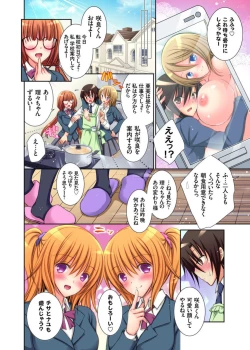 Page 50 of JK Idol to Micchaku Seikatsu ~ Happening darake no Joshiryou de Boku no Musuko ga Daikatsuyaku!? 1-2