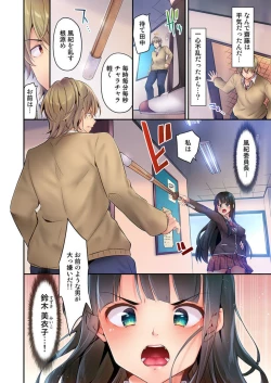 Page 45 of 1 Piston de Bareru Uso1-2