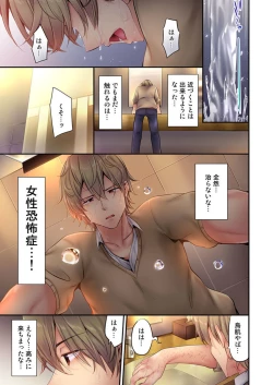 Page 7 of 1 Piston de Bareru Uso1-2