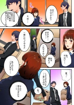 Page 34 of Ima Kara Irerukedo, "Sakippo Dake" Dakara Sex Janai Yo. 1-2