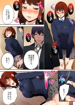 Page 40 of Ima Kara Irerukedo, "Sakippo Dake" Dakara Sex Janai Yo. 1-2