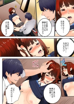 Page 43 of Ima Kara Irerukedo, "Sakippo Dake" Dakara Sex Janai Yo. 1-2