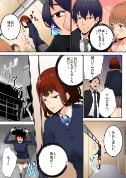 Page 48 of Ima Kara Irerukedo, "Sakippo Dake" Dakara Sex Janai Yo. 1-2