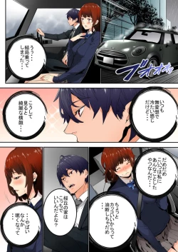 Page 51 of Ima Kara Irerukedo, "Sakippo Dake" Dakara Sex Janai Yo. 1-2