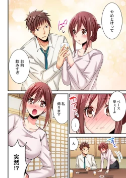 Page 93 of Uso, Watashi Ima Ikasareteru… ～ Hima Nashi Joshi, Hatsu Deisui Nochi Muboubi Taimu 1-4