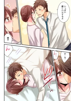 Page 99 of Uso, Watashi Ima Ikasareteru… ～ Hima Nashi Joshi, Hatsu Deisui Nochi Muboubi Taimu 1-4