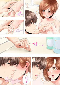 Page 50 of Hajimete no Mamakatsu  kara 2go... Fuufu no Shinshitsu de Netorareta Hitozuma no Kiroku 2-3