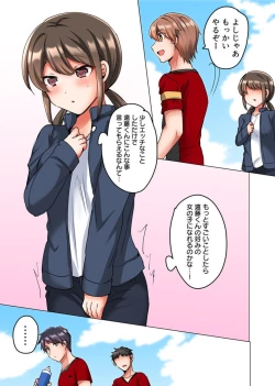 Page 41 of Renai Soudan de Shojo Soushitsu1-2