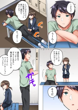 Page 44 of Renai Soudan de Shojo Soushitsu1-2