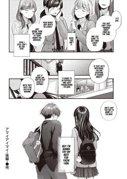 Page 49 of Amai Aimai