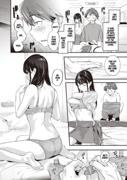 Page 7 of Amai Aimai