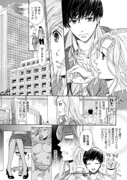 Page 34 of Toshishita Kareshi wa Kigen2