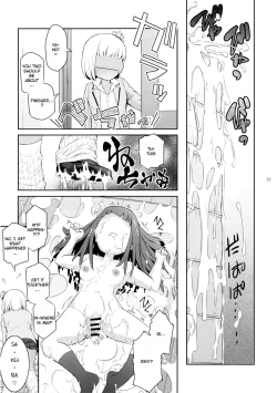 Page 32 of Futajo! 2