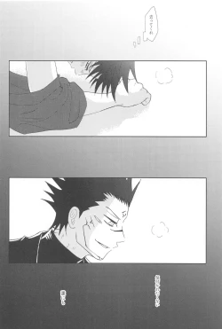 Page 30 of Kakurega nite