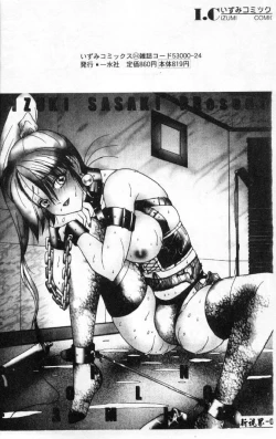 Page 3 of Momoiro Kazoku - Pink Color Family