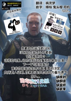 Page 35 of Aishite Yamanai Shoujo  | 因为爱而不会得病的少女