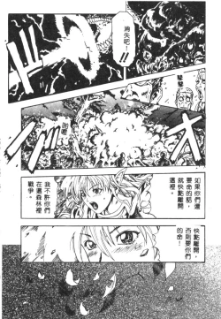 Page 124 of Hena - Nirvana