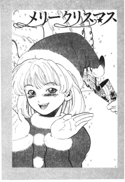 Page 152 of Hena - Nirvana