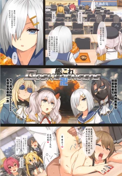 Page 14 of Saikyou Yankee Densetsu Maya Chijoku no Iki Jigoku