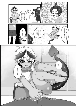 Page 7 of 俺とお勉強しよっ!