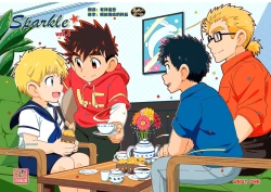 Page 1 of Sparkle☆ Vol.4