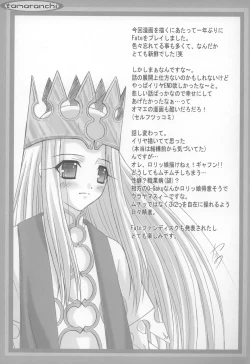 Page 20 of Angelic Devil