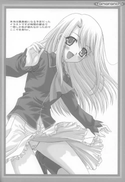 Page 21 of Angelic Devil