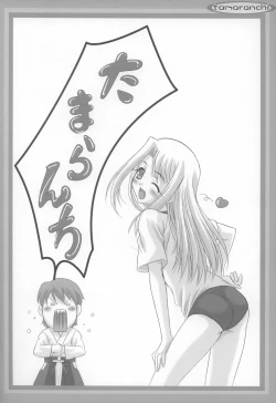 Page 5 of Angelic Devil