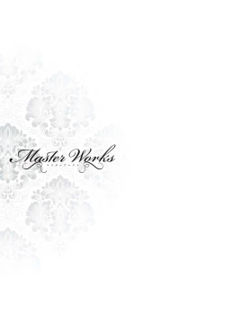 Page 173 of Master Works