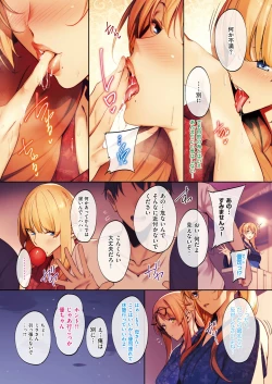 Page 21 of Master Works