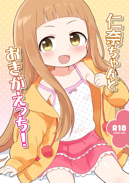 Download Nina-chan to Okigaecchi!