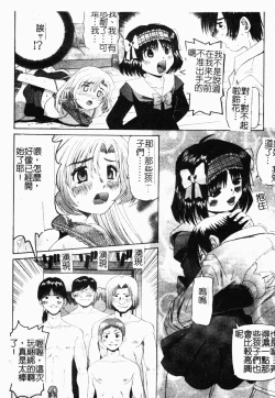 Page 176 of Haha Mamire