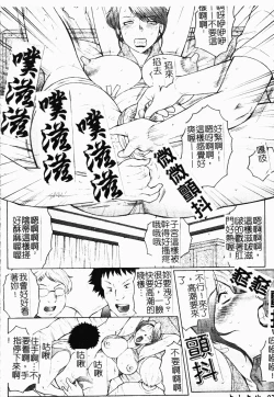 Page 74 of Haha Mamire